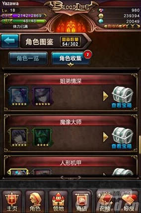 无尽梦境启程：新手卡池精选角色策略指南与自选推荐