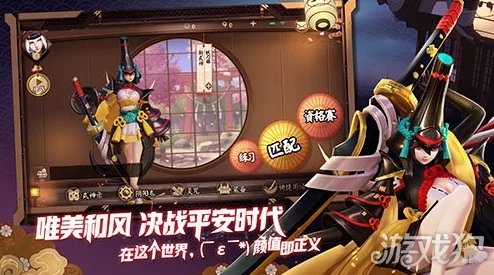 决战平安京新皮肤爆料：不知火莫斯星寰璀璨登场时间全揭秘