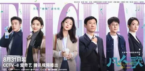 保安情缘老王和许静的人物性格：职场爱情与人生选择的深刻反思