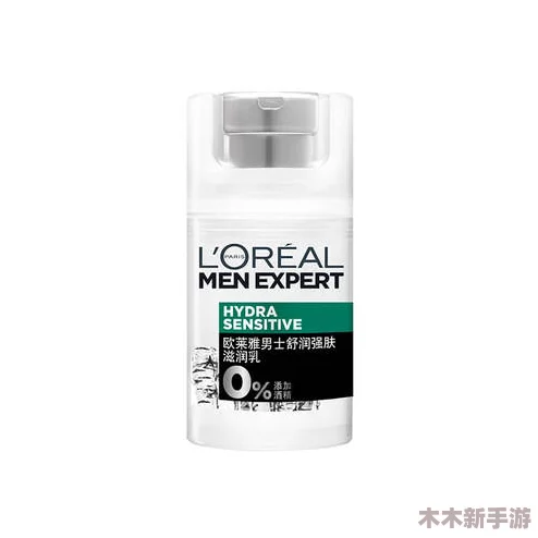 “精品一区二区三区四区精华液：深层滋养，肌肤焕发自然光彩的理想选择”