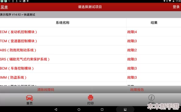 探索吊嗨软件：用户热议其独特功能和极致体验，带你领略前所未有的互动魅力