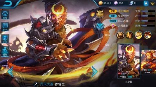 王者荣耀中快速达成的高成就攻略与推荐