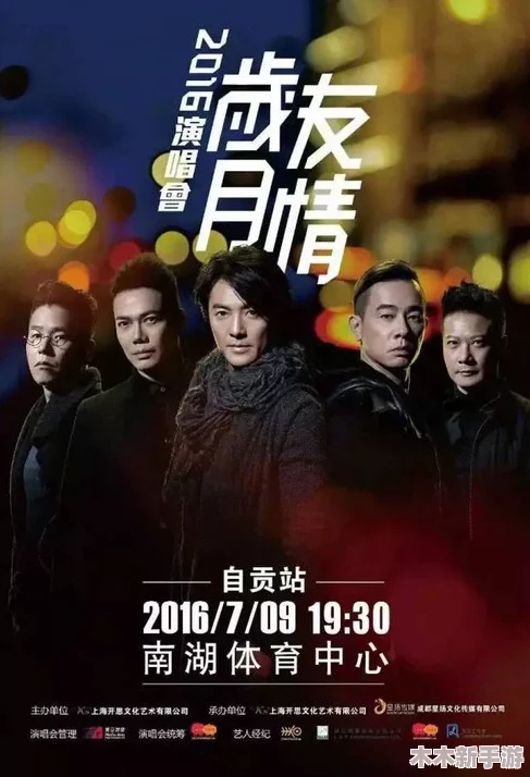 双男主多男主1v3：热血青春与友情的碰撞，谁能赢得最终胜利？