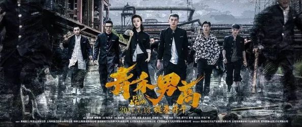 双男主多男主1v3：热血青春与友情的碰撞，谁能赢得最终胜利？
