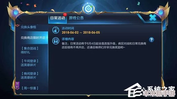 2024年最新勇者兑换码大全，永久有效精选推荐，限时领取！