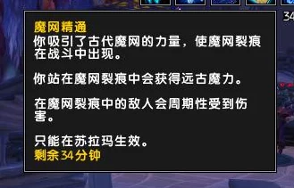 刷远古魔力：网友热评9.5分，揭秘最强攻略与玩法