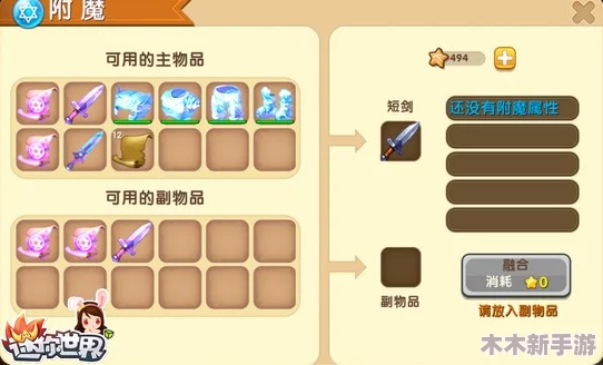 刷远古魔力：网友热评9.5分，揭秘最强攻略与玩法
