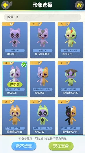 猫咪公寓2：探索艾莉莉内心世界，全面攻略解谜谈心技巧指南