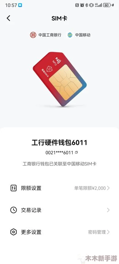 国产卡一卡二无线新区公司：助力数字经济发展，推动科技创新与智能化转型新机遇
