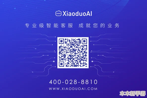 国产卡一卡二无线新区公司：助力数字经济发展，推动科技创新与智能化转型新机遇