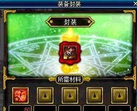DNF高效刷图攻略：揭秘哪些地图最易掉落稀有厉鬼装备