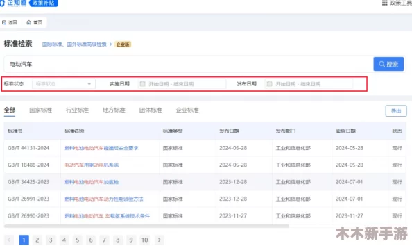 大地资源网8：用户反馈与使用体验分析，助你更好地了解平台优势与不足