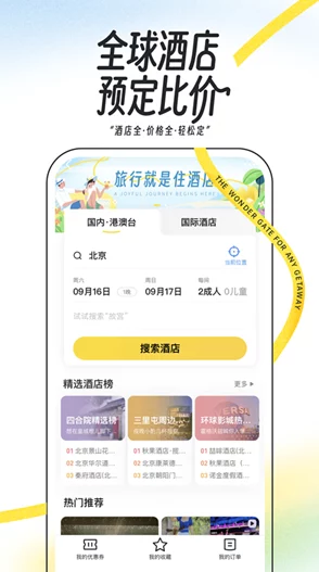 大地资源网8：用户反馈与使用体验分析，助你更好地了解平台优势与不足