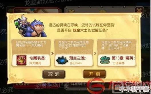 金箍觉醒大闹天宫：全面搜集礼包兑换码与解锁攻略指南