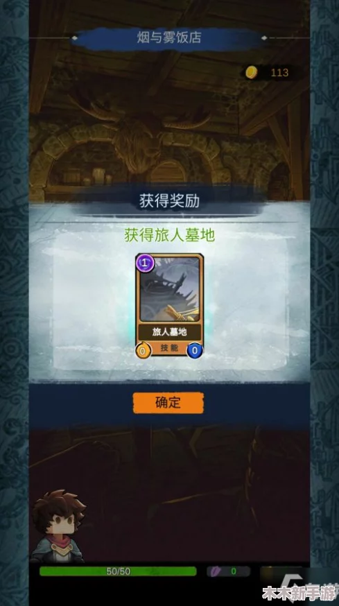 阿比斯奇幻之旅：第二层通关全攻略与游戏内容精彩概览