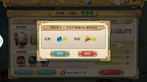 地铁跑酷高效升级策略：掌握技巧与秘籍，快速提升等级