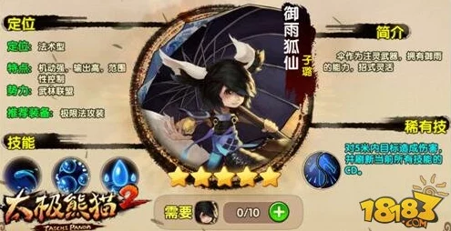 八重神子被爆炒！原神玩家惊呼：狐狸精也有今天，神子大人竟然沦落到这个地步