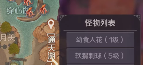 探索第七章全攻略：解锁隐藏任务与关键道具指南