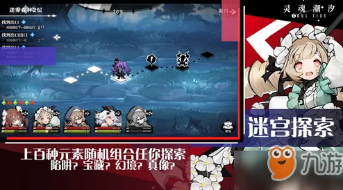 灵魂潮汐中蕴灵虚像的全面解读与高效获取策略