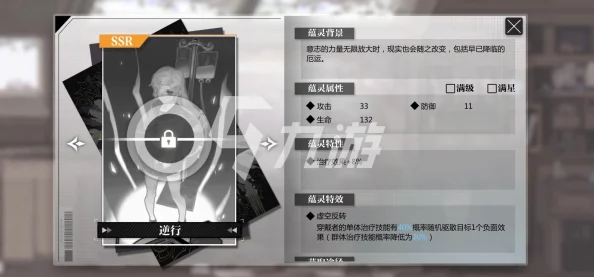 灵魂潮汐中蕴灵虚像的全面解读与高效获取策略