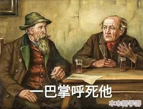 暴躁老阿姨csgo图片高清，带你领略游戏中的激情与幽默瞬间，尽享视觉盛宴！