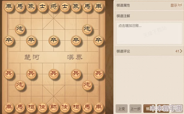 天天象棋等级跃升指南：全面剖析快速升级策略与等级划分体系