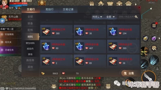 傲世龙城角色进阶之路：全面指南教你如何实现完美转职