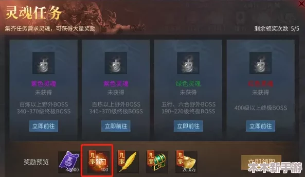 傲世龙城角色进阶之路：全面指南教你如何实现完美转职