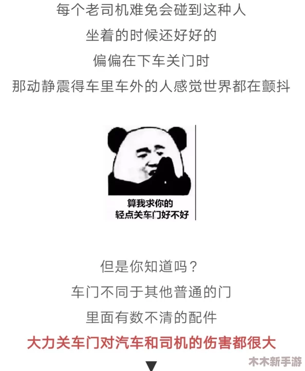 用力 别停 受不了：这是一部情感真挚、扣人心弦的作品，让人无法自拔