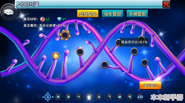 元尊手游全面指南：如何实现源师重生并提升战力策略