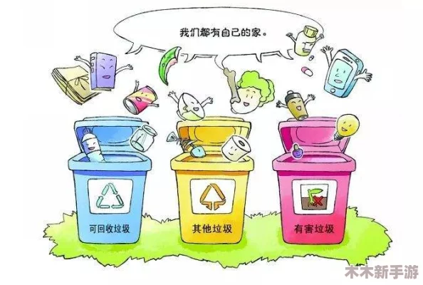 在我的农场实现环保：扔垃圾指南与购买合适垃圾桶的方法