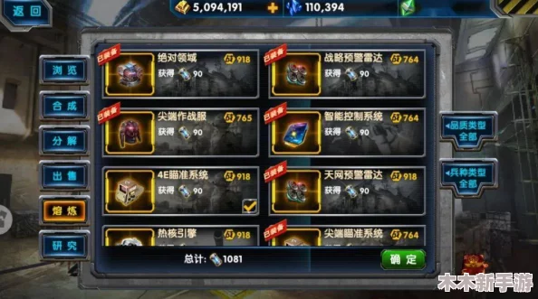 三角洲精英挑战：全面攻略六级甲装备高效获取途径
