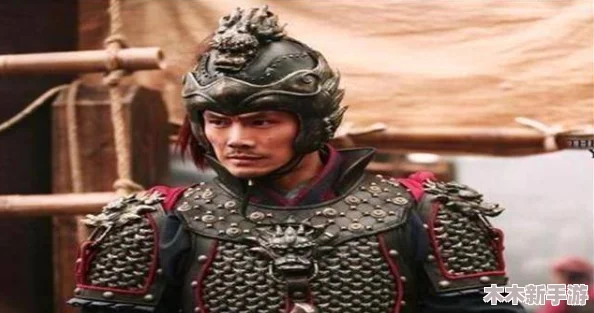 如鸢高手郭解与勇武名将颜良的跨时空较量与历史回响