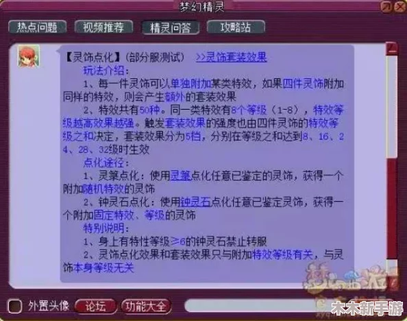 参与无尽梦回铁定不鸽：计费删档测试全面指南与报名攻略