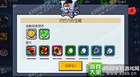 暗区突围挑战：六格钥匙任务解锁隐藏宝藏与生存策略