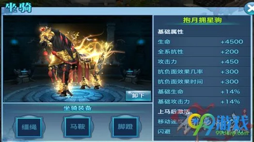 傲世龙城：全面解锁坐骑获取途径与实用攻略指南