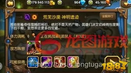 小冰冰传奇怀旧服：热血PK、装备爆率提升，重温经典回忆