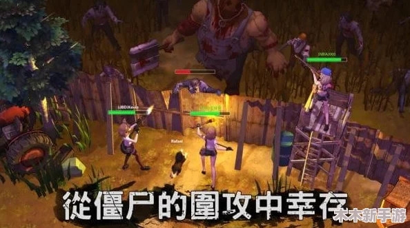 灾变前夕：全面攻略——高效对抗僵尸的生存技巧与策略