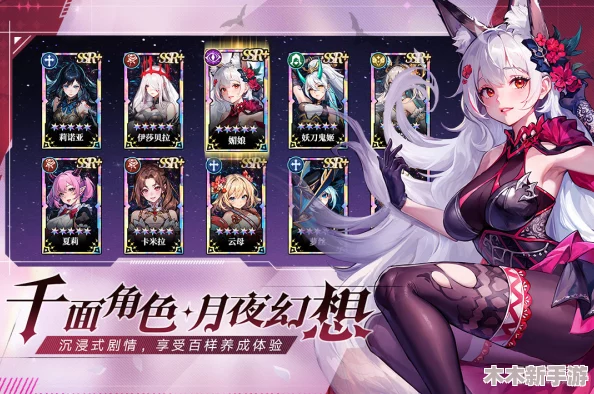 永暮幻想首发全攻略：0氪玩家如何快速上手并畅玩无阻