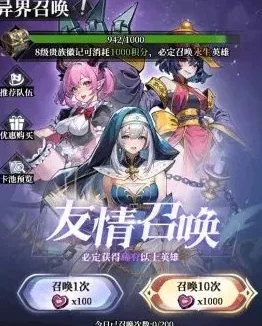 永暮幻想首发全攻略：0氪玩家如何快速上手并畅玩无阻