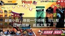 忍者必须死3全面指南：解锁经典大哥大攻略与精彩内容推荐