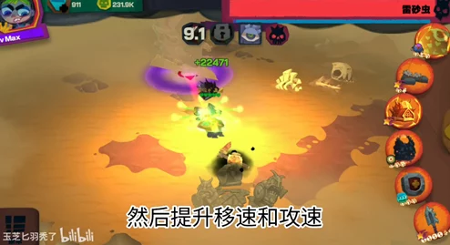 独奏骑士300雷砂虫BD高效搭配攻略与游戏内容精选推荐