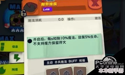独奏骑士300雷砂虫BD高效搭配攻略与游戏内容精选推荐