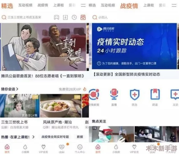 “FreeTube果冻传媒，网友热评：让你畅享无广告的极致观影体验！”