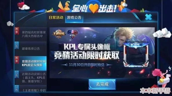 王者荣耀KPL历届冠军战队中的核心战士英雄是谁？