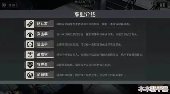 钢铁指挥官机甲自走棋测评：沉浸式策略对战，令人欲罢不能的上瘾体验