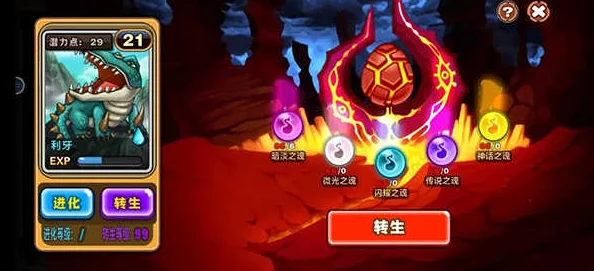 怪物联萌哪个肉盾好用？玩家评价揭秘