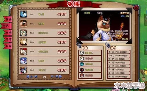 怪物联萌哪个肉盾好用？玩家评价揭秘
