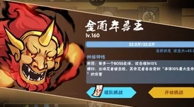 忍者必须死3全面解锁高能零件箱秘籍与高效攻略指南