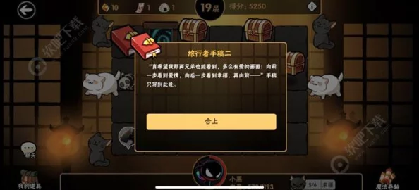 忍者必须死3全面解锁高能零件箱秘籍与高效攻略指南